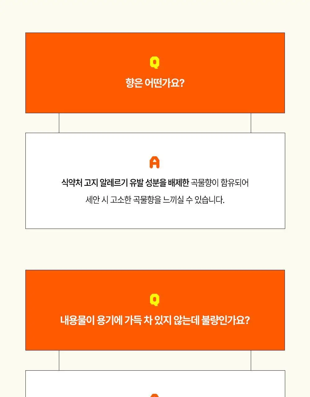 [온라인 단독] 파파레서피 블레미쉬 효소 파우더 클렌저 50g 더블기획 (+브러쉬+블레미쉬 크림 7ml) 상세페이지 30